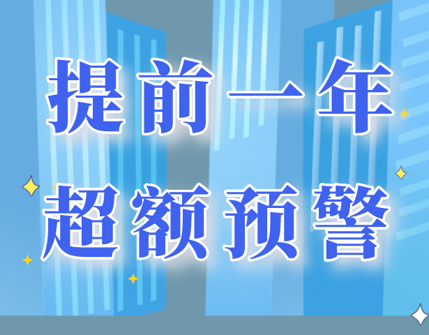 上海择校：提前一年超额预警，上海多所公办中小学明确2022入户年限，要求明珠福外等多校学位紧张