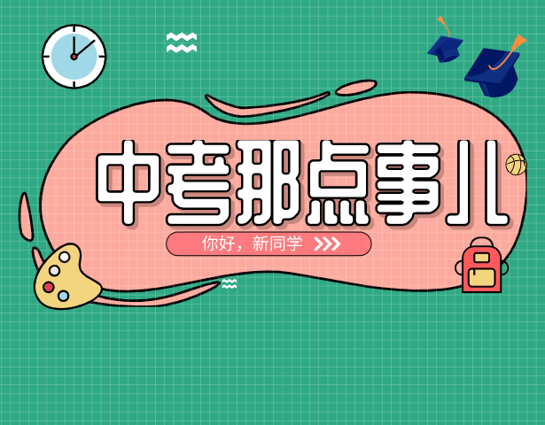 2021年上海各区中考人数出炉！松江猛增！浦东超2万人！
