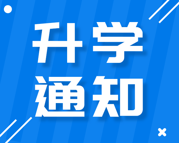 2022年小升初关键时间点！