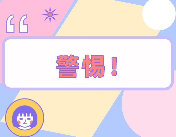 警惕！上海这10个区实行五年一户，这些对口条件你达标了吗