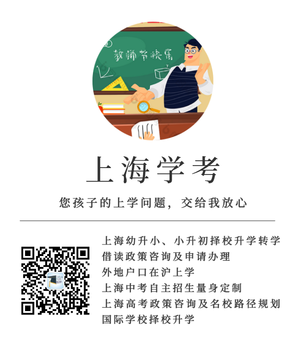 学考末尾+链接.png 学考末尾+链接.png