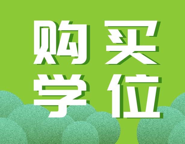 什么是政府购买学位？购买学位后民办是摇号还是学区分配？民办在读怎么办？