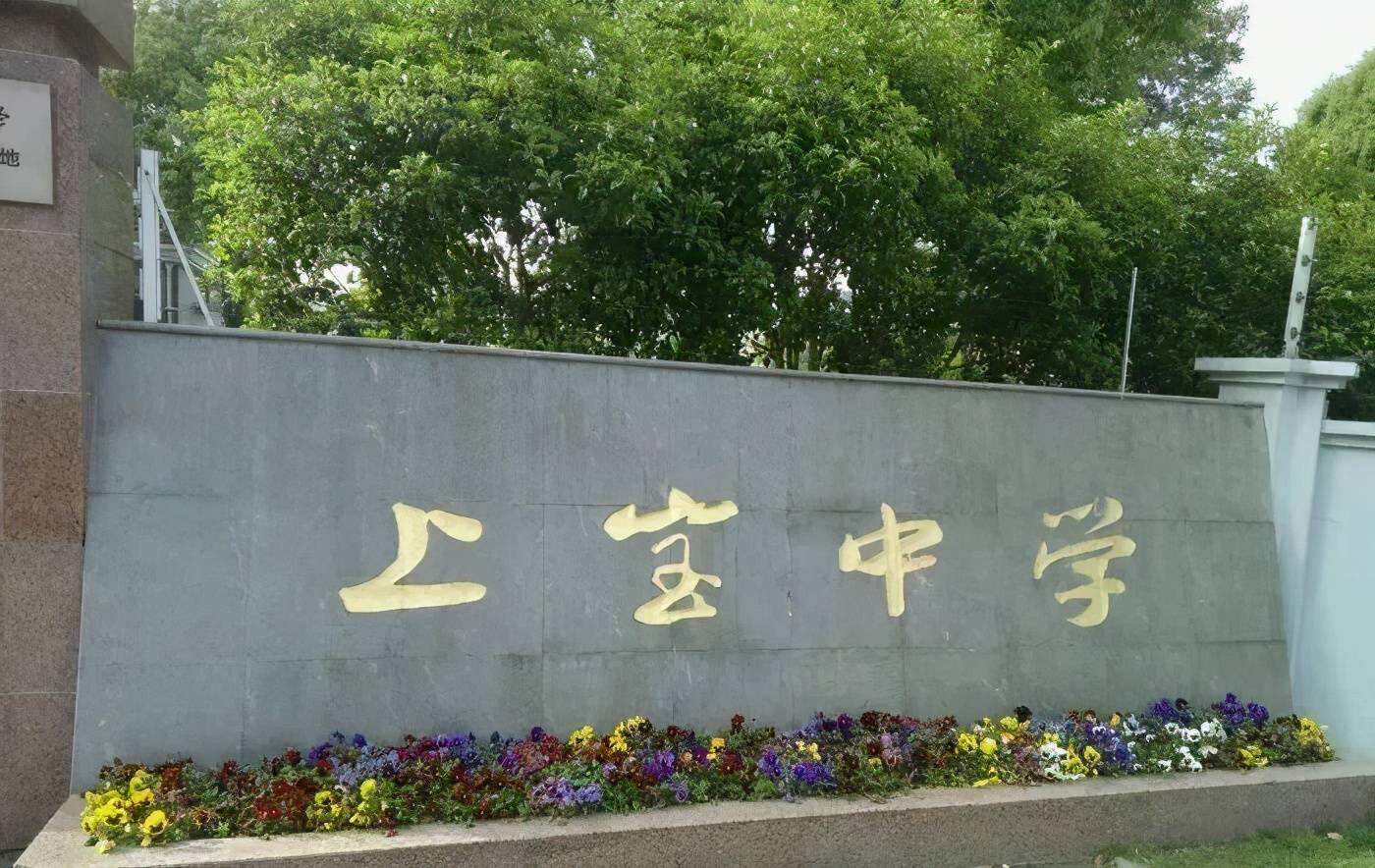 闵行区初中排名及闵行区升学路径分析