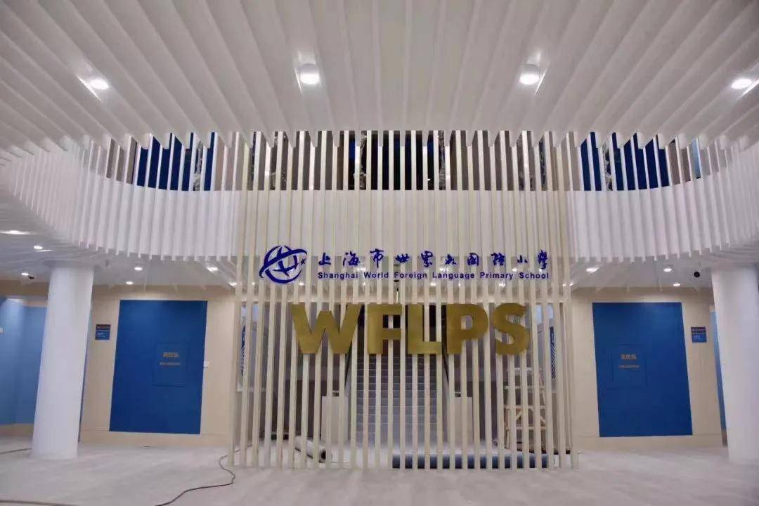 上海不限户籍的高中有哪些