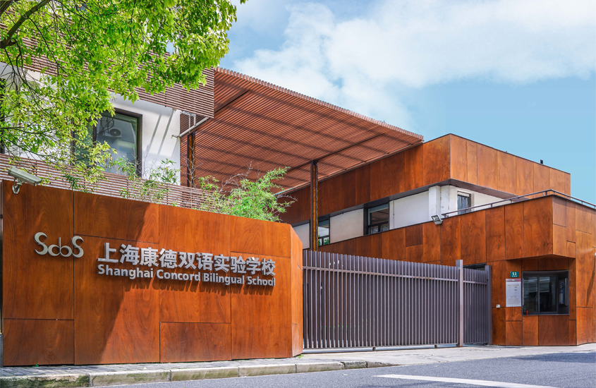 上海45所民办小学全市招生,不限户籍 无房产要求 可跨区 14所学校学费减免