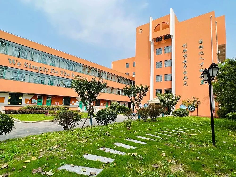 上海博世凯外国语学校2023年一年级招生简章