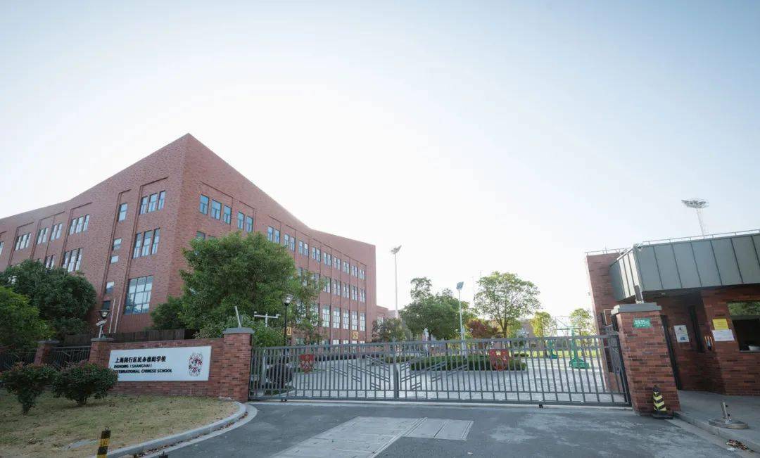 上海德闳2023学年六年级新生招生简章
