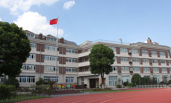 2023年上海民办至德实验学校招生简章