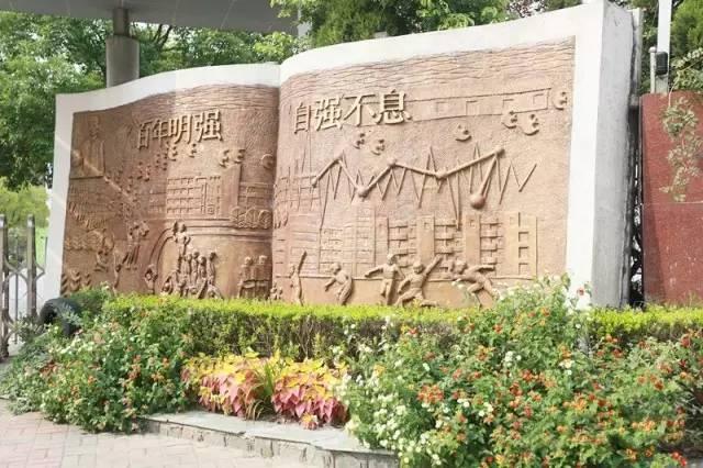 七宝古镇的百年老校 升学首选——七宝明强学校介绍