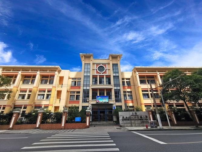 2023年上海民办打一外国语小学招生简章