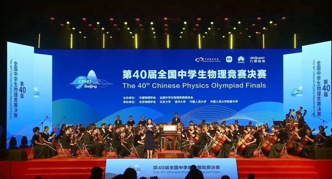 四校自招飞行考  华二上中5人保送清北 从五大学科竞赛到四校飞行考 学科竞赛越演越烈