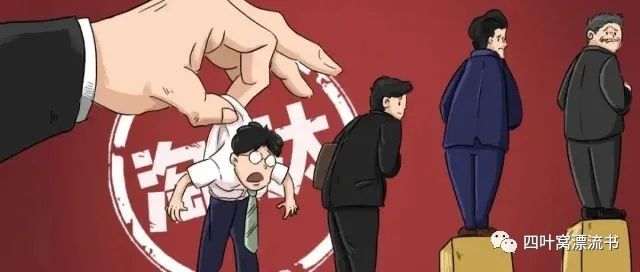 在上海怎样的小学与初中才能进清北