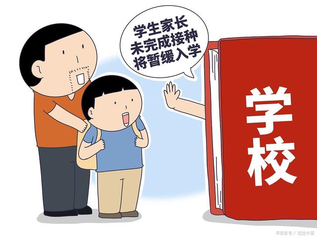 义务教育阶段孩子转学很难 教育局和学校互相推诿