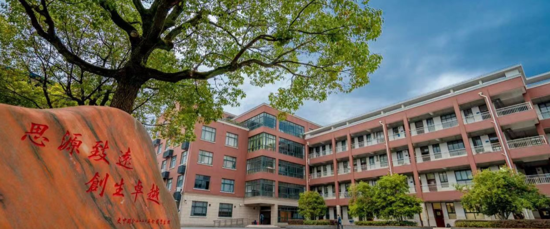 交中闵分的高考成绩及上课情况