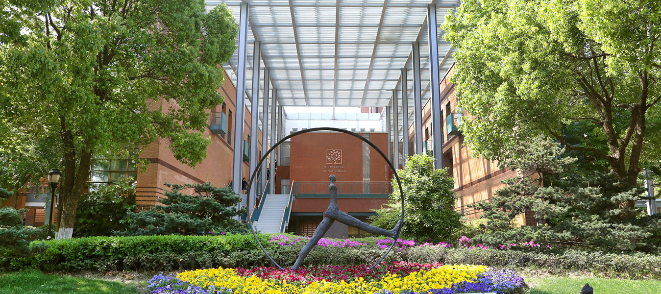 上海最难进的“包玉刚实验学校”插班备考指南