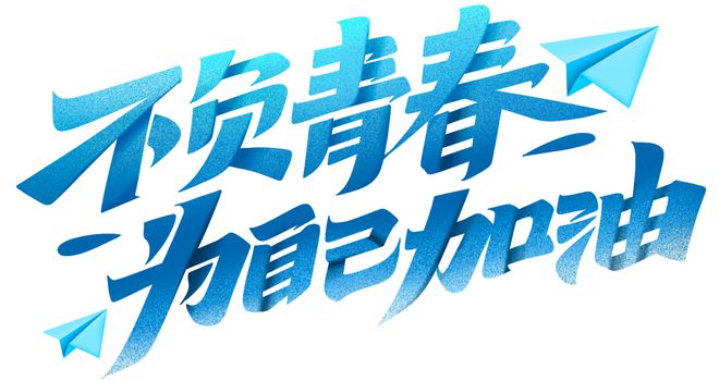 上海中考名额到校名额到区解释