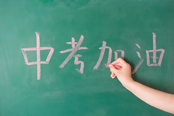 上海四校八大新五虎自招青睐怎样的学生？材料准备及要求