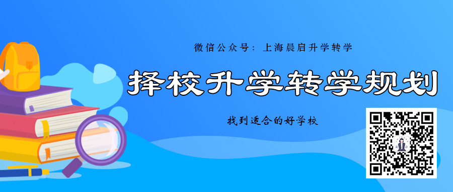 择校规划2.jpg 择校规划2.jpg