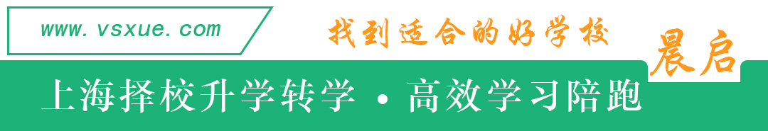 上海转学难吗,转学需要的手续流程