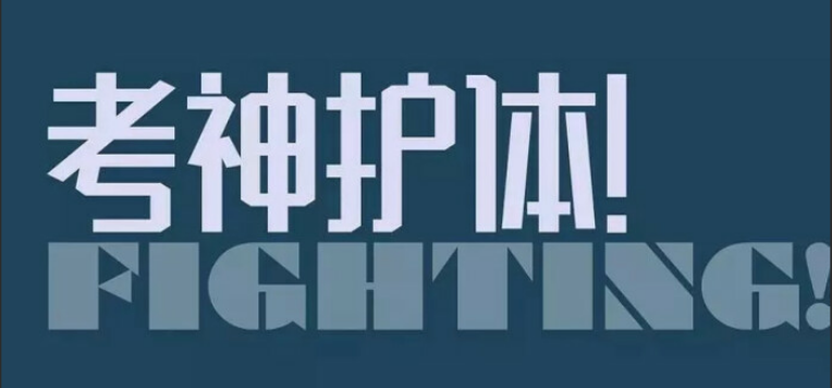 2025年上海16区中考竞争及生源情况