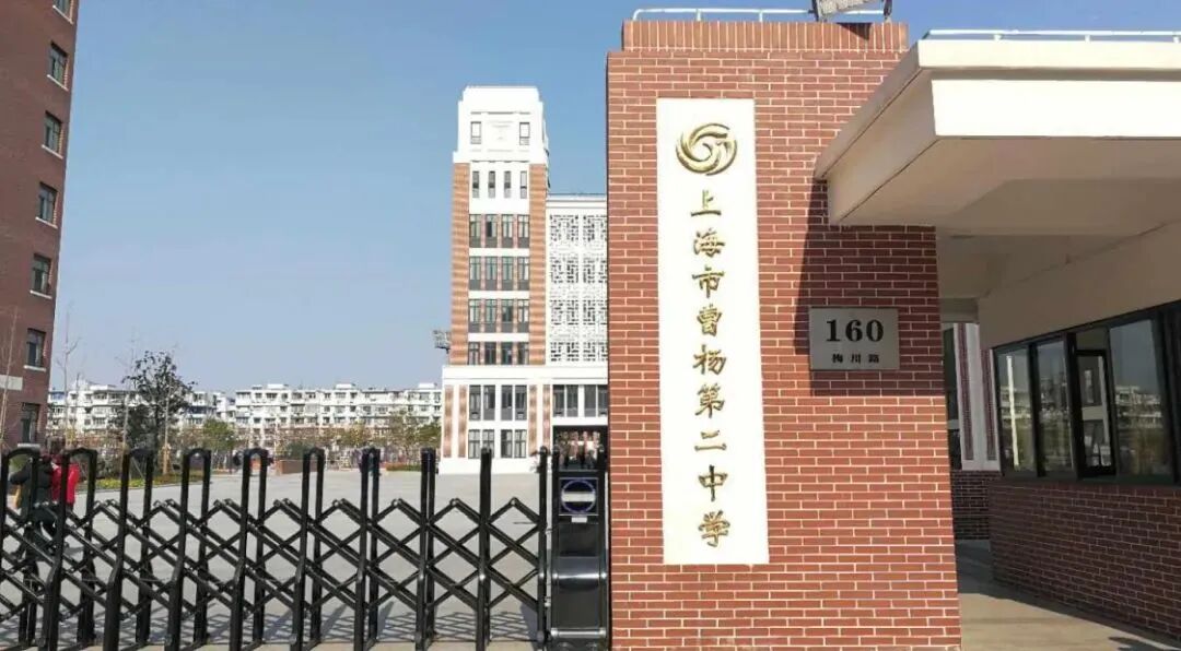 这所号称“普陀之光”的学校有多牛？！一个班48人，30个进985，16个上复交！