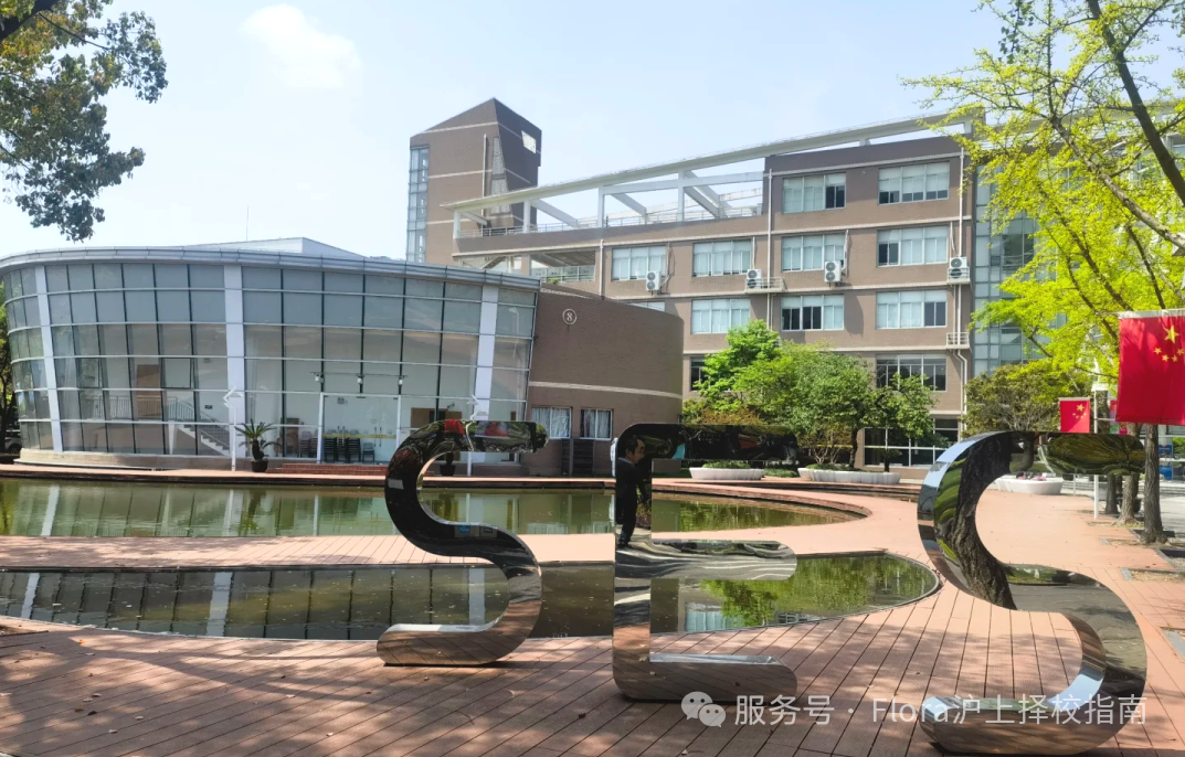 选国际校先看这三类！公办国际部凭什么成为150+所学校里的性价比之王？