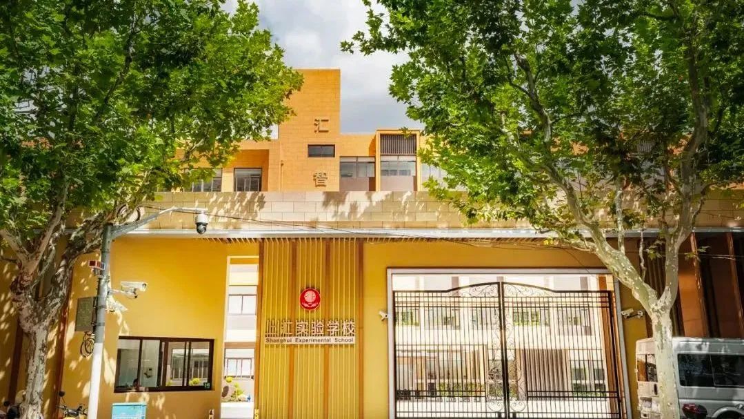 上海中学嫡系传人？徐汇家长心中白月光？