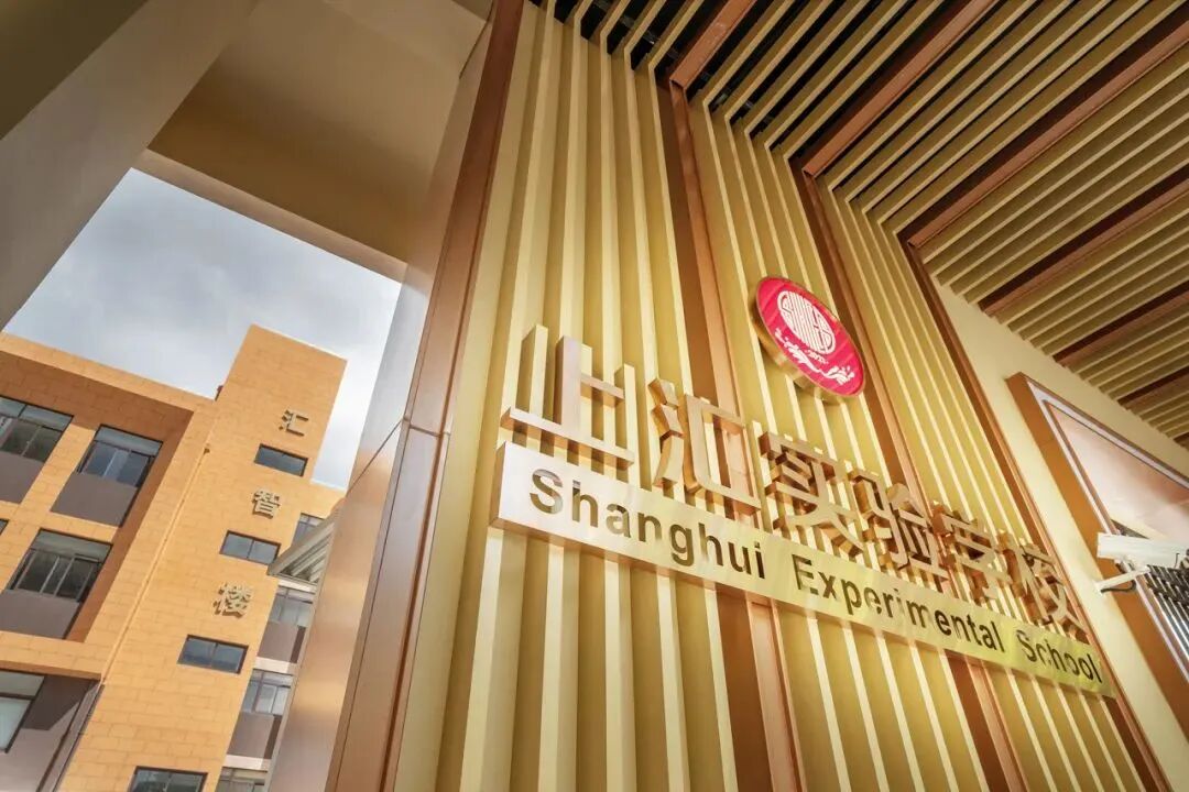 上中亲儿首届中考，直接从一梯队跌落？