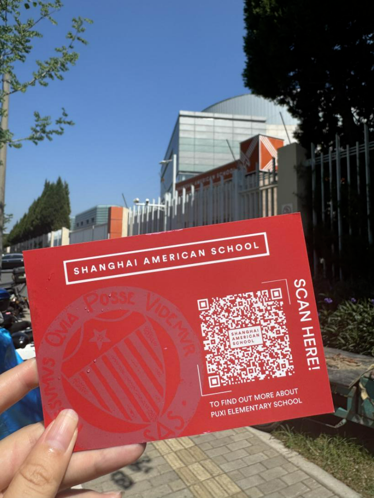 上海外籍学校怎么选？4大头部校深度解析：SAS美国学校、协和国际、德威、惠灵顿