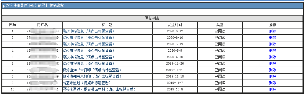 2025年办理上海居住证120积分有哪些常见问题？你最关心的，都在这里！