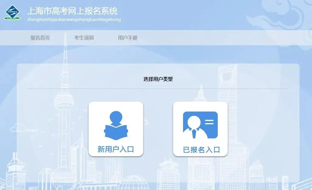 非沪籍可以参加上海高考！从入园到高考，2026非沪籍报名条件一文搞定！