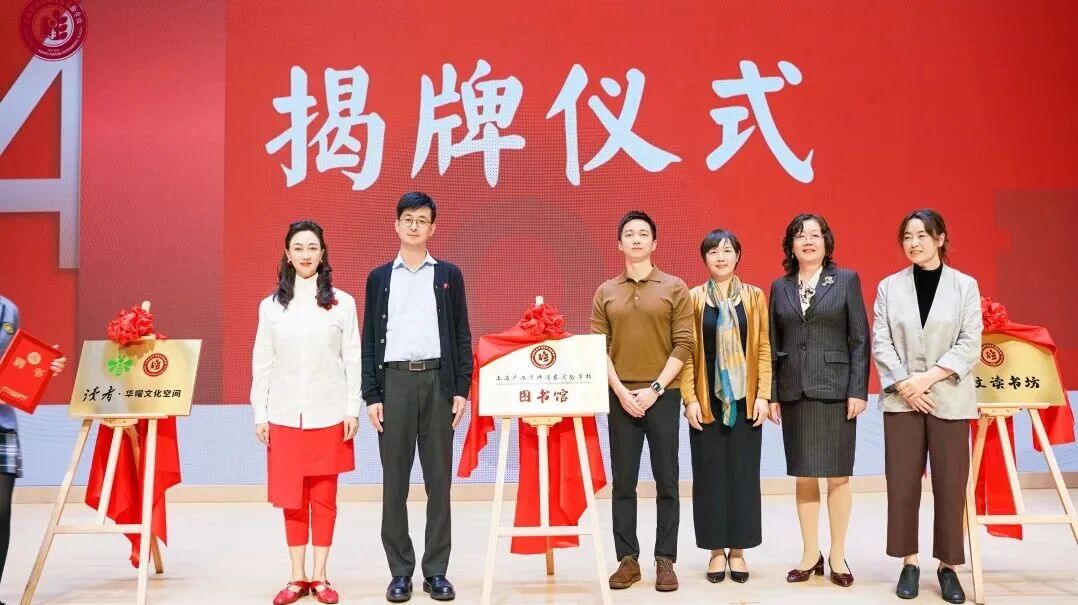 硬件升级+国防铸魂！浦华曜如何用软硬兼优托起每个孩子？