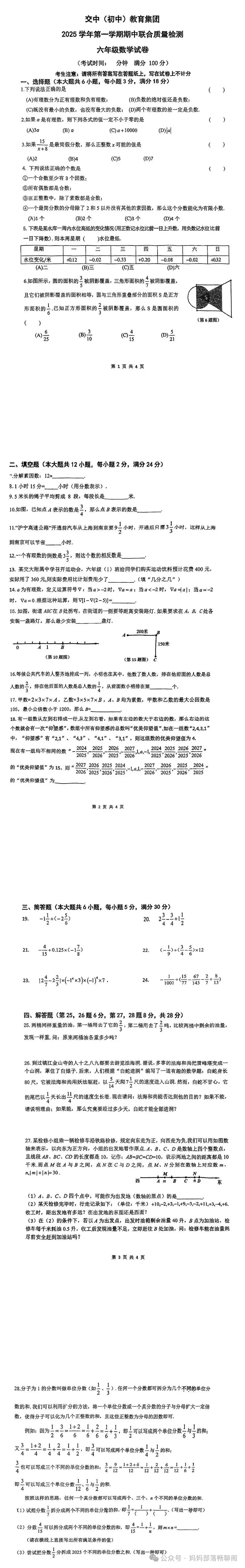 交附终于意识到指望别人的儿子不靠谱了吗？