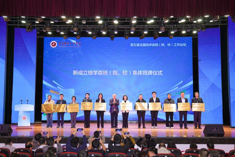 丘班热度未减，钱班热又来