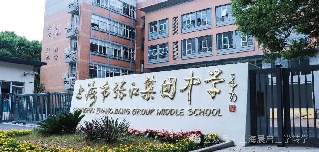 立志丘班、SMK上岸的家长，可以另寻出路了……