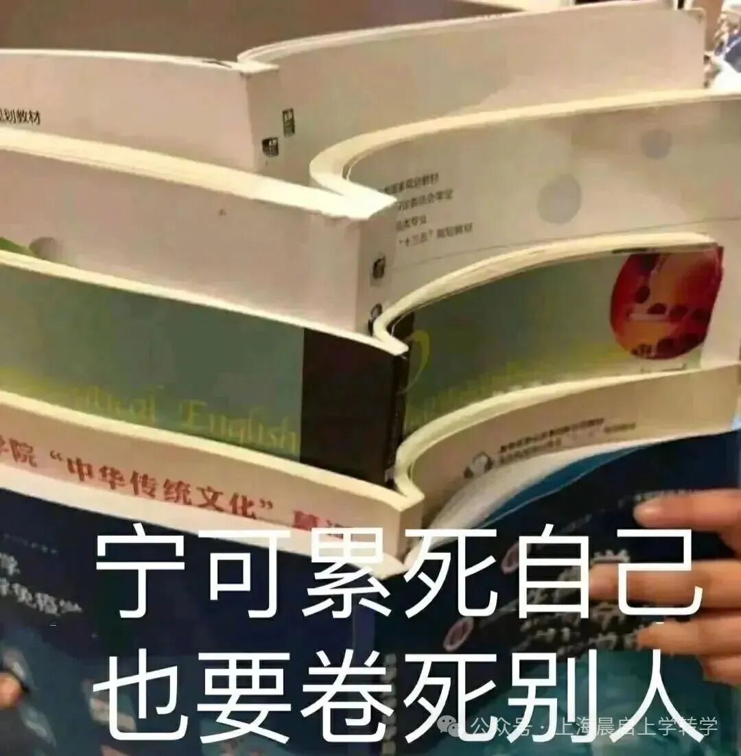 在上海，家长转学最想转进哪个区？