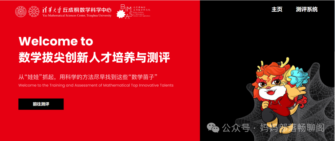 2025年全国丘班大统考，你敢想象有这么难？