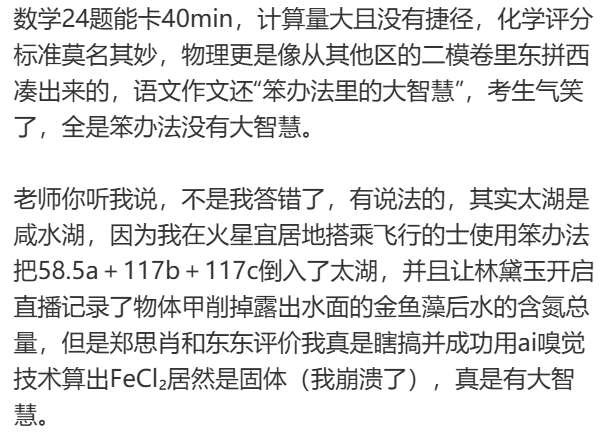 浦东JW该醒醒了！