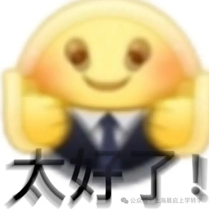 新一代人口福利来了！上海民办幼儿园学费减免！