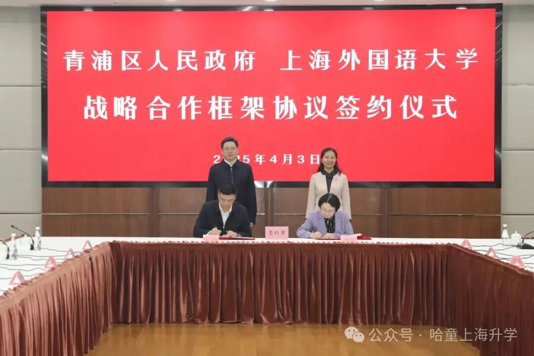 顶流上外九年一贯制新校，有消息！72班规模，选址曝光？这区教育资源井喷式爆发