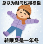 外省高中转学上海，网友有高招