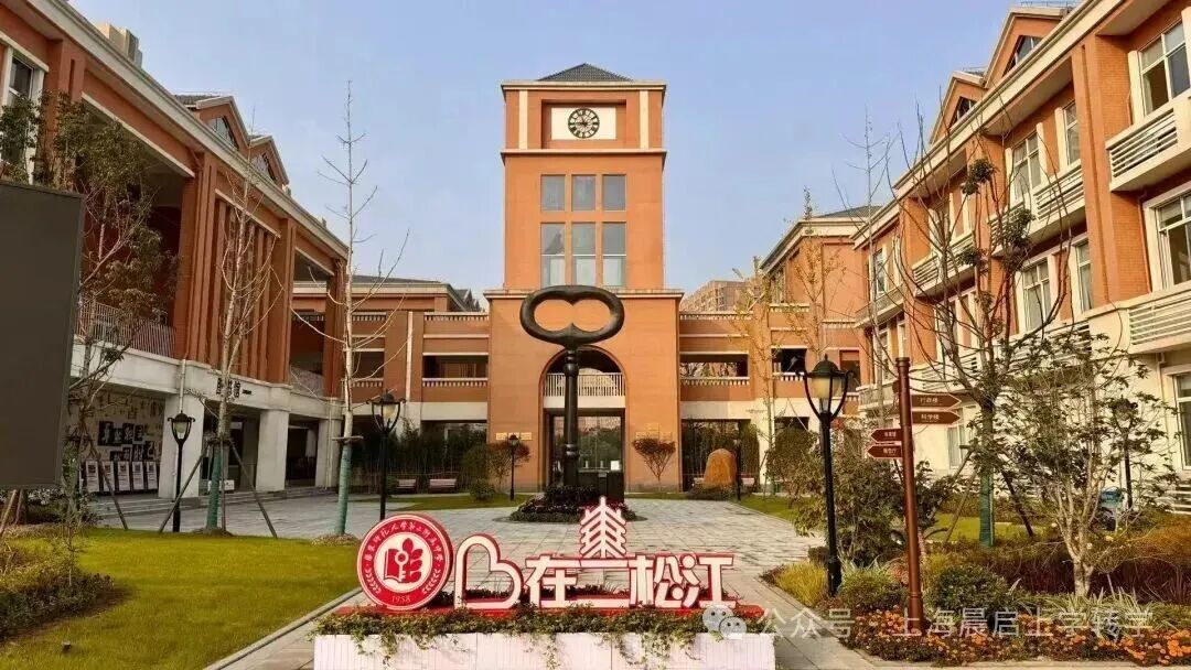 松江一哥之争，上外云间PK华二松江？松江人都笑了