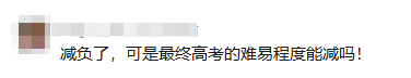减少中小学考试频次后，一模的重要性更明显了！