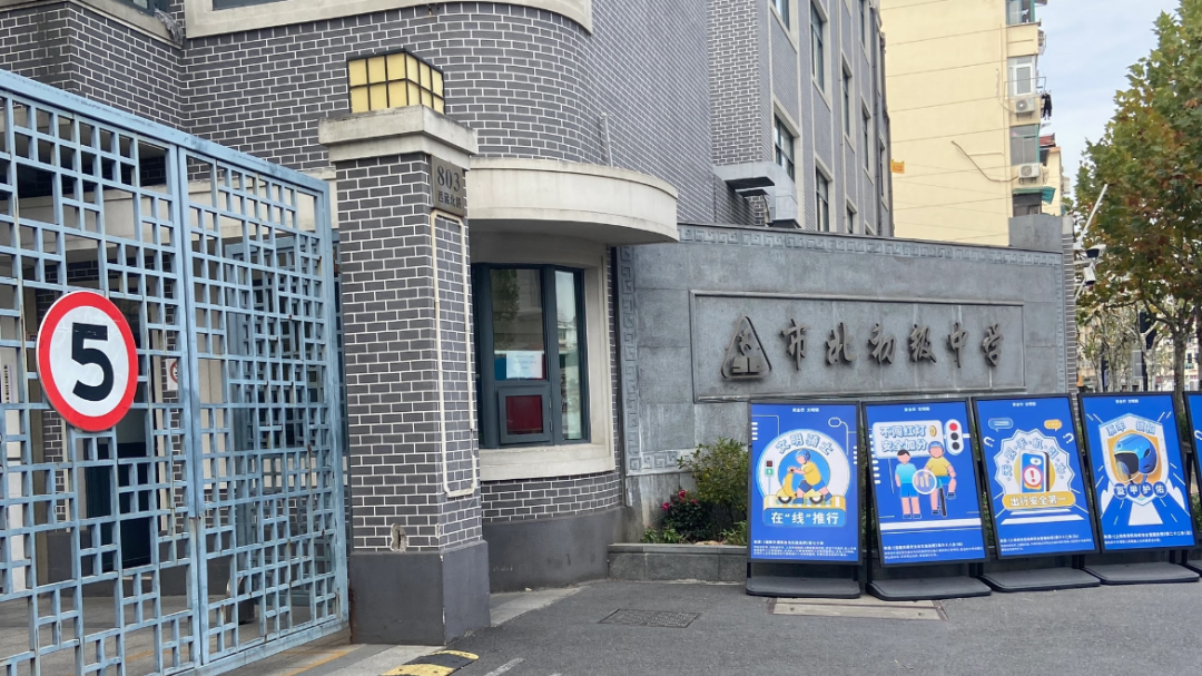 市北初不止市北理，上海最强公办的真实实力！