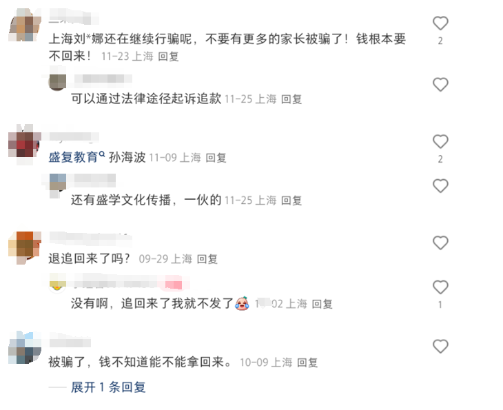 上海SMK避雷，都是黄牛陷阱！