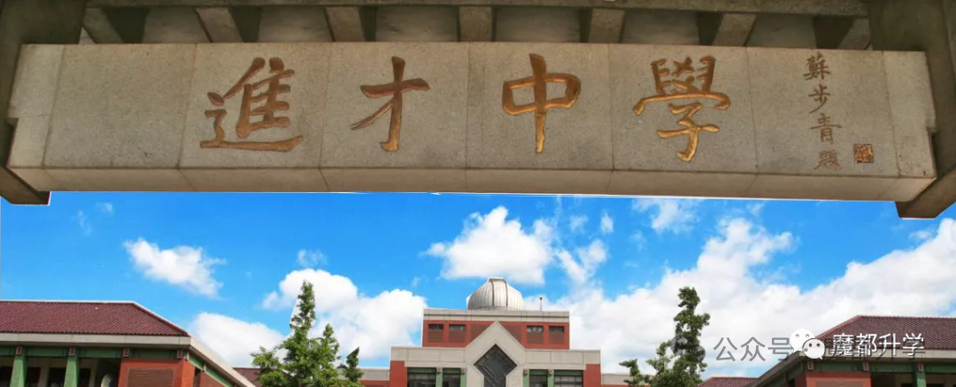 实力不输八大！上海这5所高中强势崛起，你值得关注！