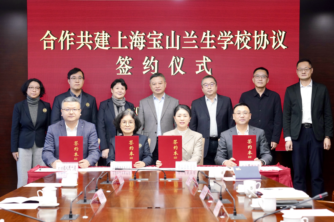 宝山兰生官宣！这个饼，家长买不买单？