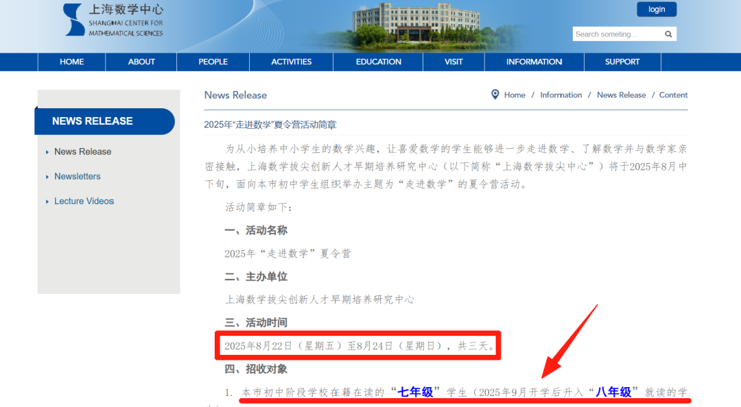旦旦营首场淘汰考落幕！第三届不再整活？回归纯数Battle！