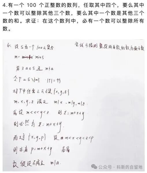 连考四场，1月SMK起飞，大家久等的学校们终于要来了