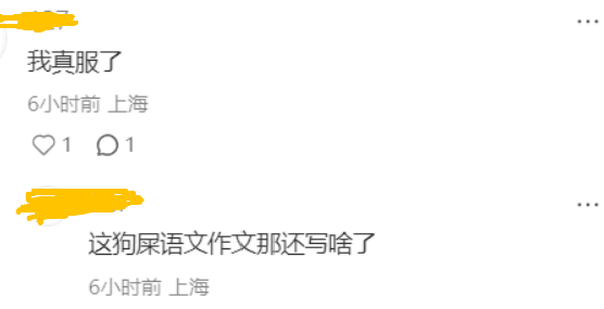 9区一模同天开考！难出新高度？三区定位来了！语文最高128？